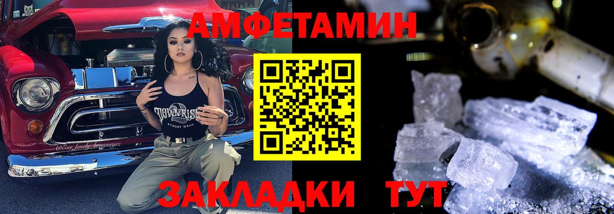 Кандалакша  АМФ 98%  Amphetamine  Вход с VPN 