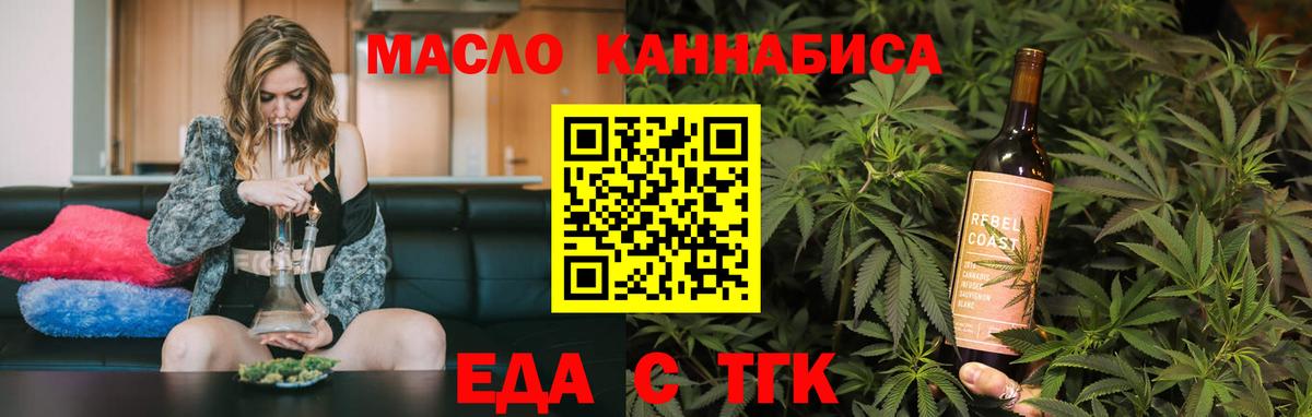 Кандалакша  Canna-Cookies конопля  Вход с VPN 