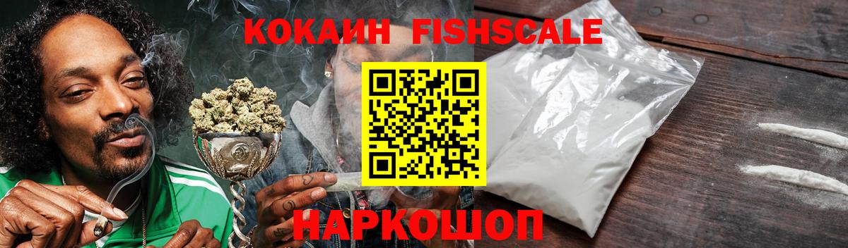 КОКАИН Боливия Кандалакша