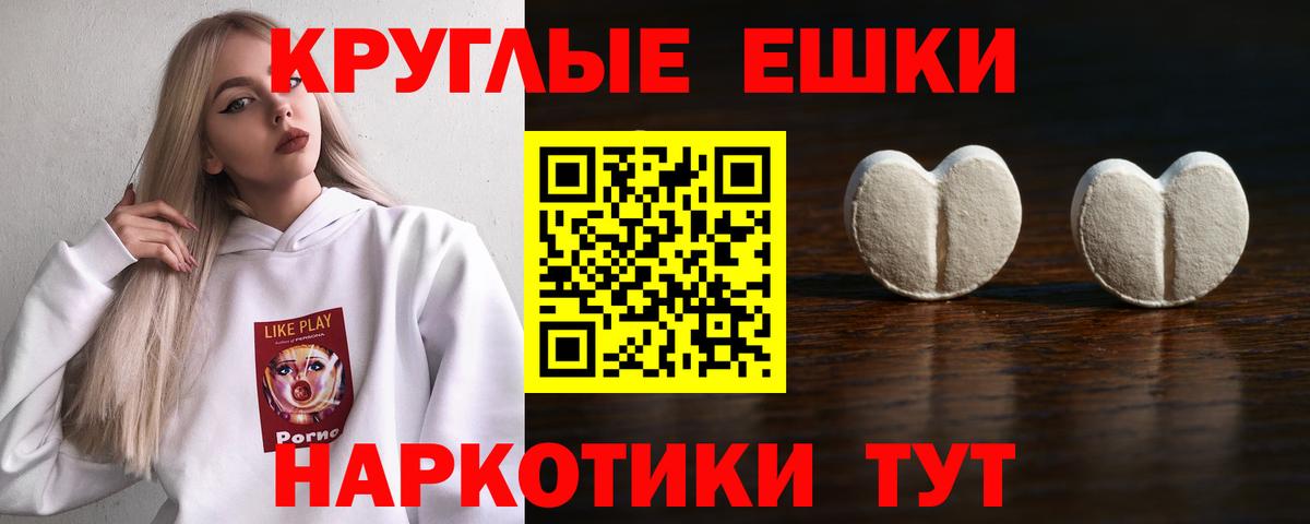 Ecstasy Cube  Экстази 99%  Ecstasy  Кандалакша  Вход с VPN 