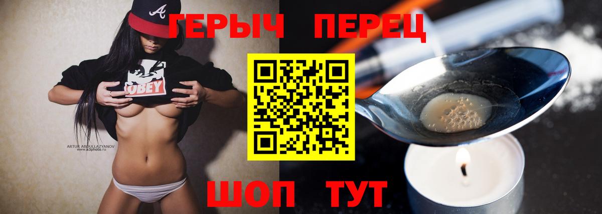 Кандалакша  Героин VHQ  Вход с VPN 