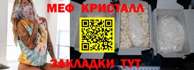 бутират Дубна