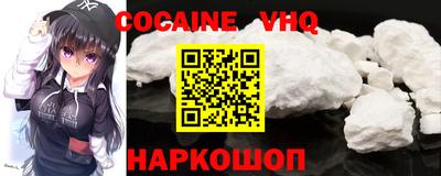 экстази Донецк