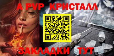 гидра Донской