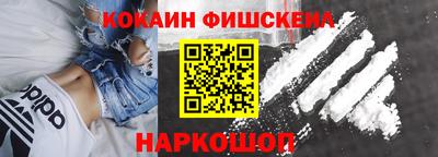 гидра Донской