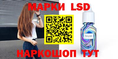 гидра Донской