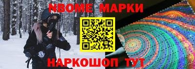 бутират Дубна