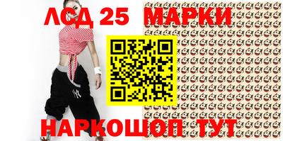 экстази Донецк