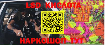 экстази Донецк