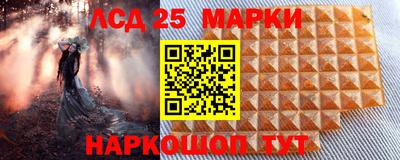 экстази Донецк