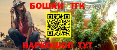бутират Дубна