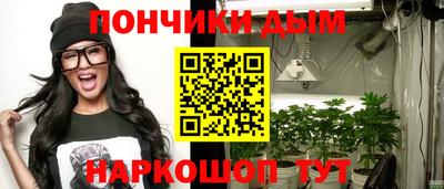 гидра Донской