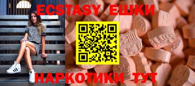 бутират Дубна