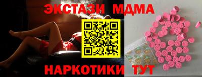 гидра Донской
