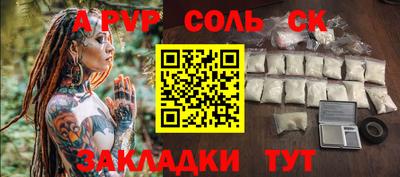 бутират Дубна