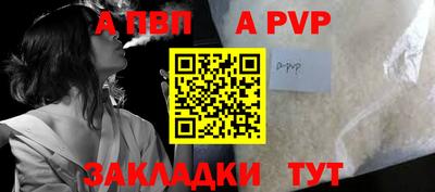 бутират Дубна