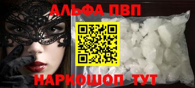 гидра Донской