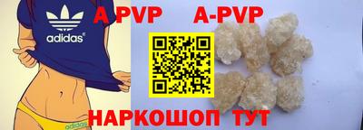 экстази Донецк