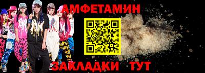 бутират Дубна