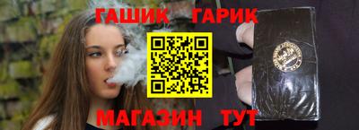 гидра Донской