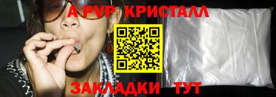 гидра Донской