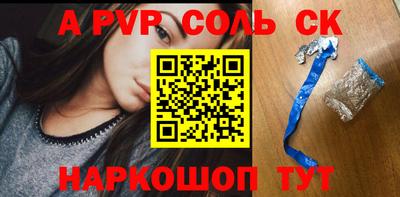 бутират Дубна