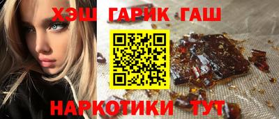 бутират Дубна