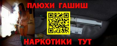 гидра Донской