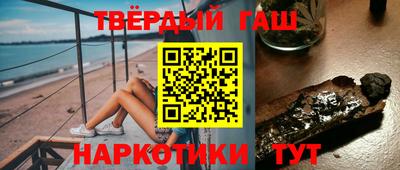 бутират Дубна