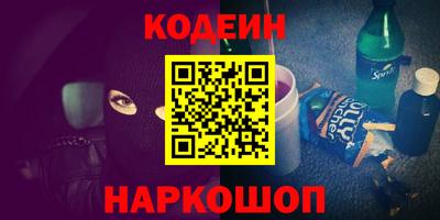 бутират Дубна