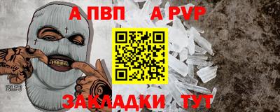 бутират Дубна