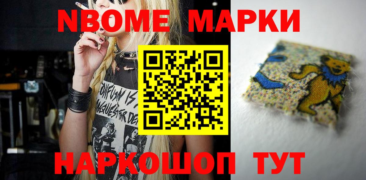 Лсд 25 экстази ecstasy  Вход с VPN  Кандалакша  LSD-25 экстази кислота 