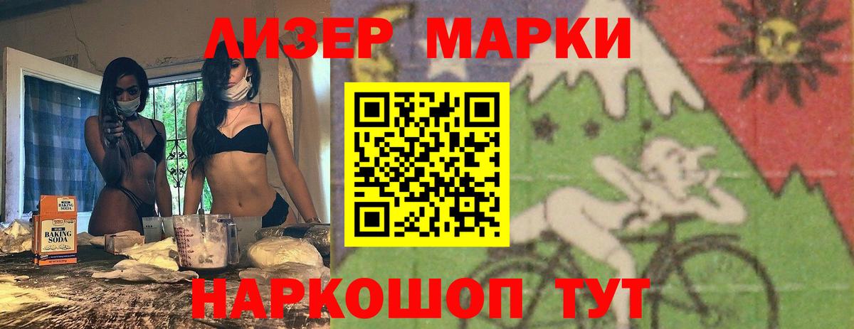 ЛСД экстази ecstasy Кандалакша
