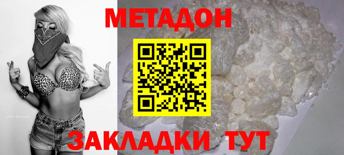 МЕТ  Гашиш  МАРИХУАНА  Вход с VPN  Кандалакша  Альфа ПВП СК   NBOMe  LSD-25  МАРИХУАНА  Меф МЯУ МЯУ   Экстази  Cocaine  Гашиш 