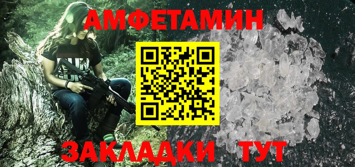 Метамфетамин мет  Вход с VPN  Кандалакша 