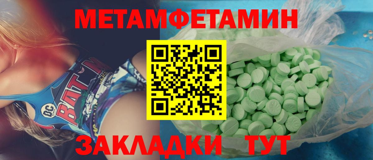МЕТАМФЕТАМИН витя Кандалакша