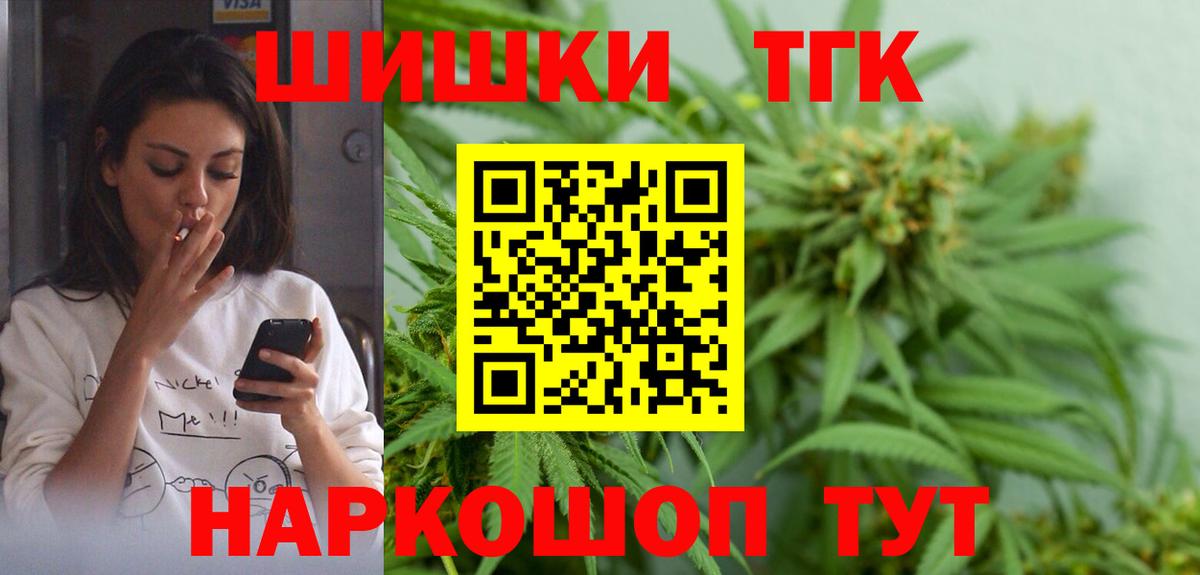 Кандалакша  Марихуана индика  Бошки Шишки MAZAR  Вход с VPN 