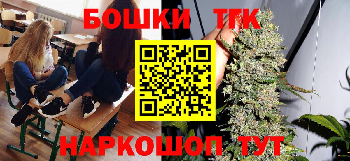 Марихуана индика Кандалакша